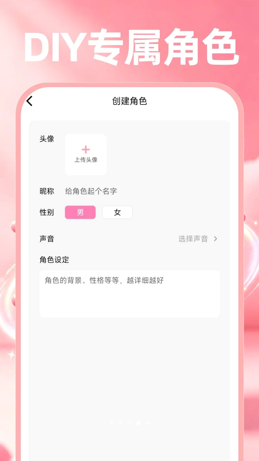 AI������������Ի���׿���ֻ���v1.0.0 ��Ѱ�
