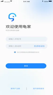 ����ҷ�����2026�ٷ����°汾v1.0.6 ��׿��