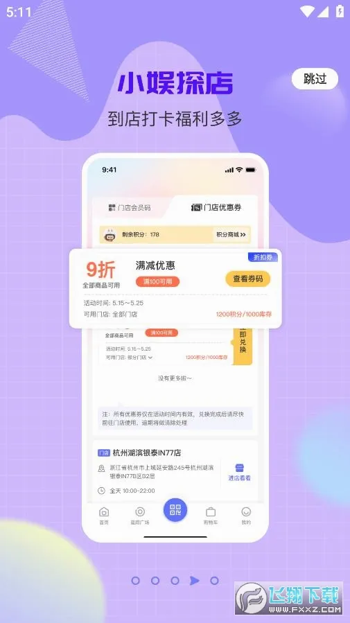 һֱ��(׷���罻����ƽ̨)v1.0.47 �ٷ�����