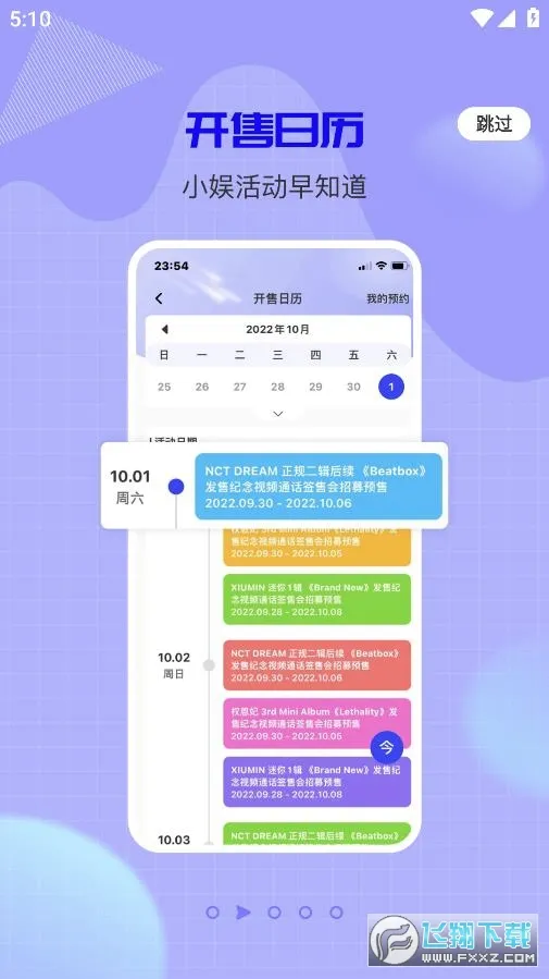 һֱ��(׷���罻����ƽ̨)v1.0.47 �ٷ�����