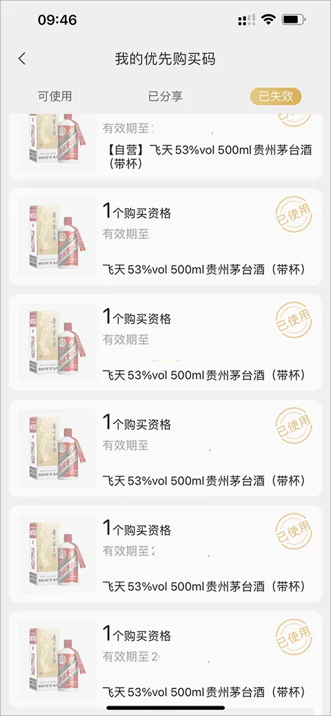 小米有品(品质生活电商) 小米有品(品质生活电商)