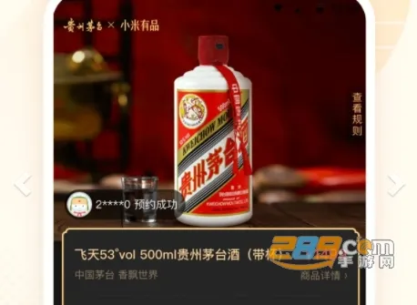小米有品(品质生活电商) 小米有品(品质生活电商)