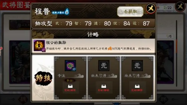 三国志大战2026官方最新版本 三国志大战2026官方最新版本