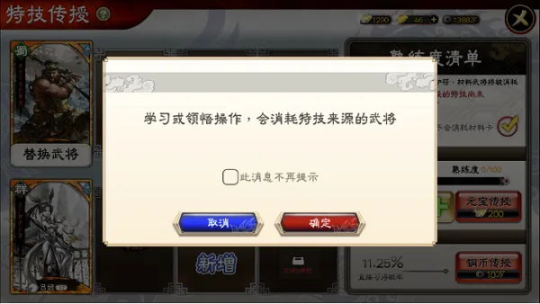三国志大战2026官方最新版本 三国志大战2026官方最新版本
