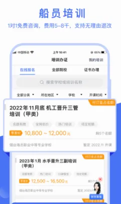 ����e��(���˷���ƽ̨)