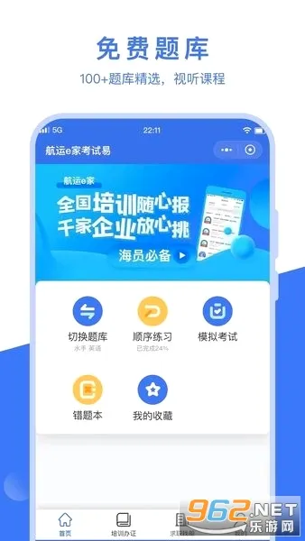 ����e��(���˷���ƽ̨)v3.4.4 �ֻ���