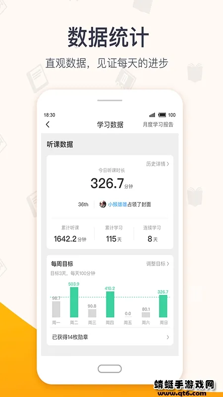 超格教育(在线教育平台) 超格教育(在线教育平台)