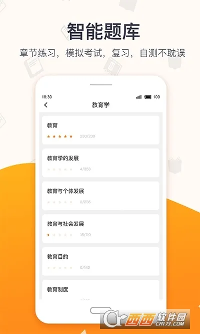�������(���߽���ƽ̨)v4.8.5 �ֻ���