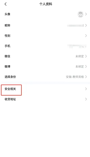 超格教育(在线教育平台) 超格教育(在线教育平台)