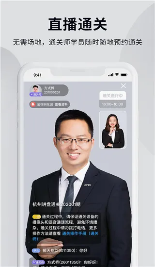 贝壳经纪学堂最新手机版 贝壳经纪学堂最新手机版