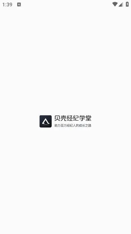 ���Ǿ���ѧ�������ֻ���v8.6.0 ��׿��