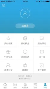 �����������ֻ���v3.0.30.0 ��Ѱ�