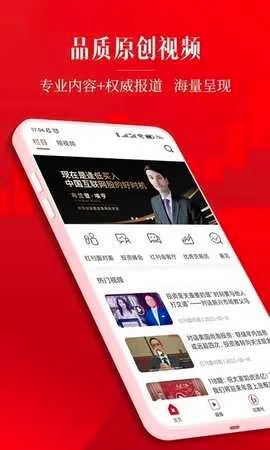 红周刊(证券财经服务) 红周刊(证券财经服务)