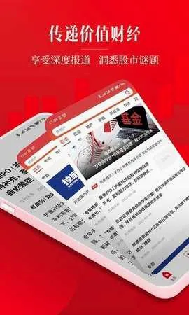 红周刊(证券财经服务) 红周刊(证券财经服务)
