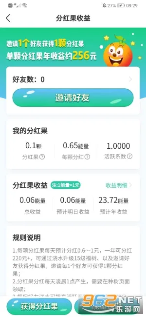 ���ũ��(��ֲ׬Ǯ��Ϸ)v1.2.0 ��׿��