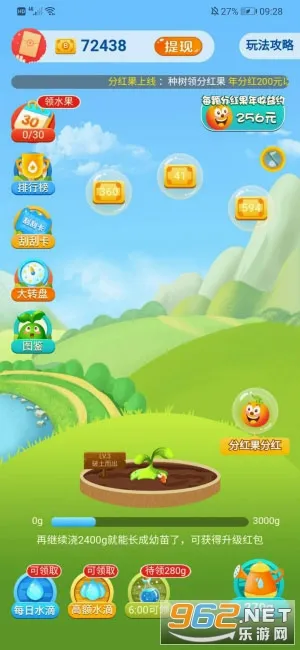 ���ũ��(��ֲ׬Ǯ��Ϸ)v1.2.0 ��׿��