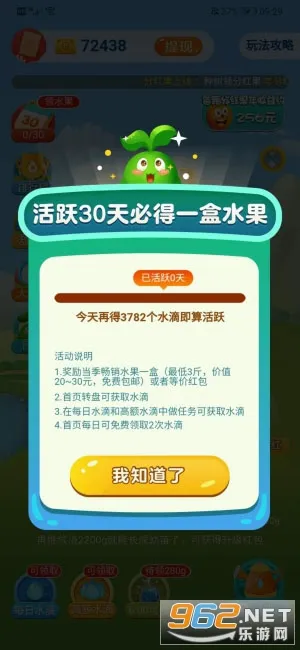 ���ũ��(��ֲ׬Ǯ��Ϸ)v1.2.0 ��׿��