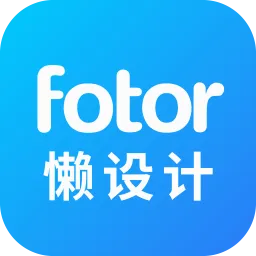 Fotor�����(ƽ����ƹ���)v1.0.22.28 ��׿��