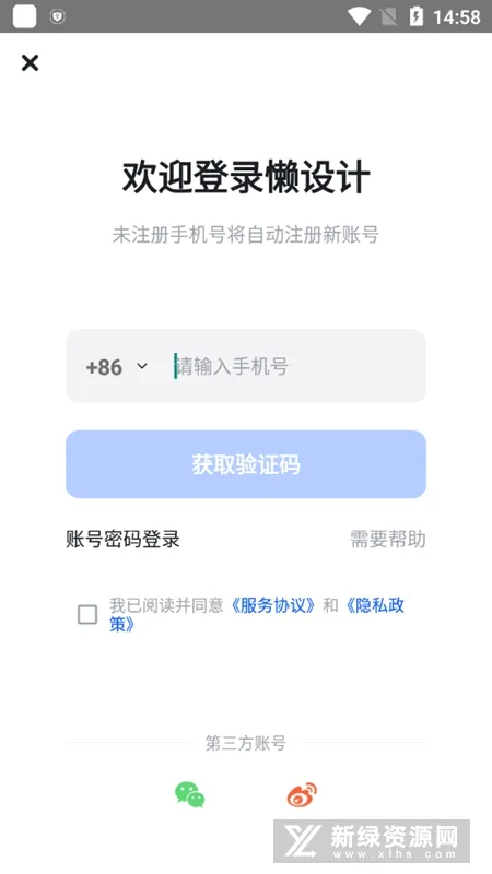 Fotor�����(ƽ����ƹ���)v1.0.22.28 ��׿��