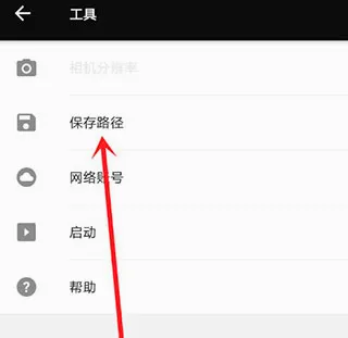Fotor懒设计(平面设计工具) Fotor懒设计(平面设计工具)