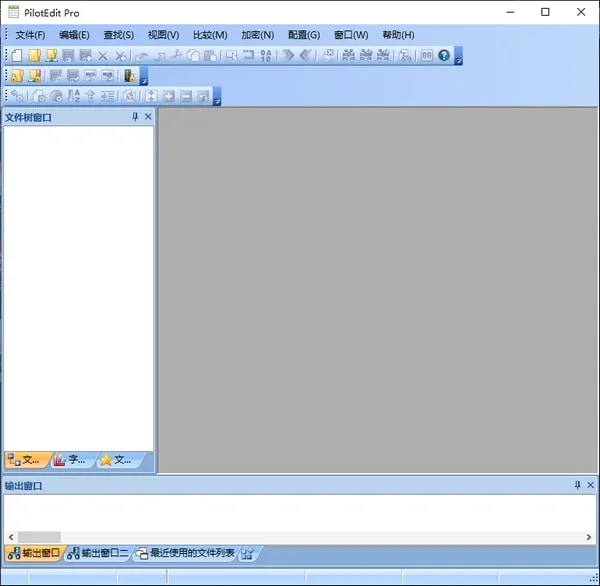 �ļ��༭��(�ļ���������)v1.6 �ٷ�����