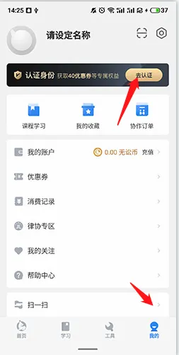 无讼(法律服务软件) 无讼(法律服务软件)