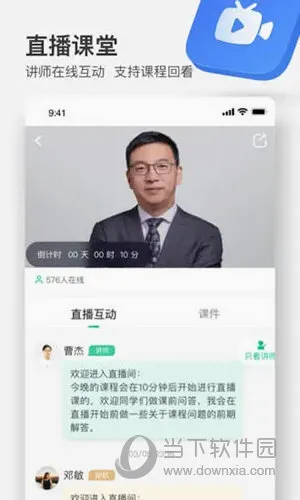 无讼(法律服务软件) 无讼(法律服务软件)