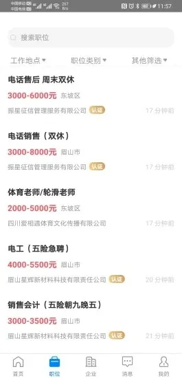 üɽ�˲���2026�ٷ����°汾v3.0.5 ��Ѱ�