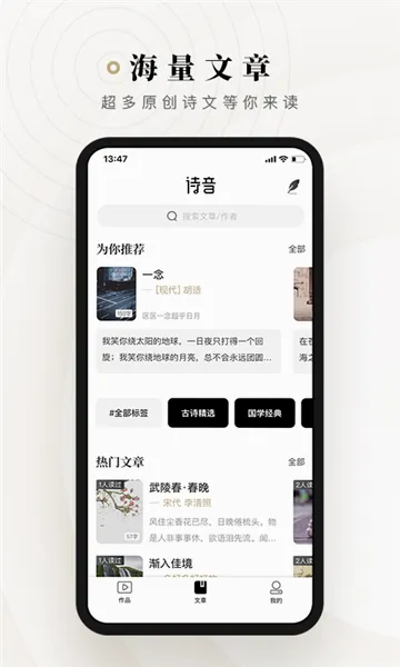 ʫ��(ʫ���ʶ�����)v2.3.14 ��Ѱ�