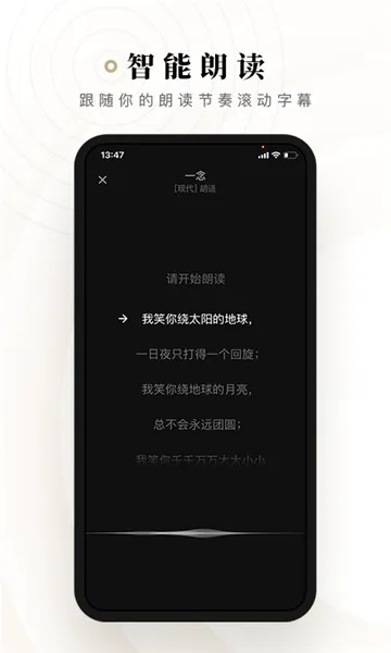 ʫ��(ʫ���ʶ�����)v2.3.14 ��Ѱ�