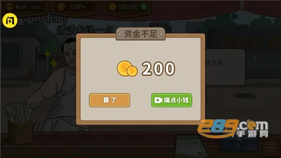 ����ҹ��̯(ҹ�о�Ӫ��Ϸ)v1.0.1 �ٷ�����