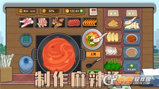 ����ҹ��̯(ҹ�о�Ӫ��Ϸ)v1.0.1 �ٷ�����