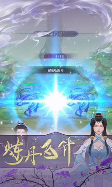 ��������(���ɹһ���Ϸ)v1.0.0 �ֻ���