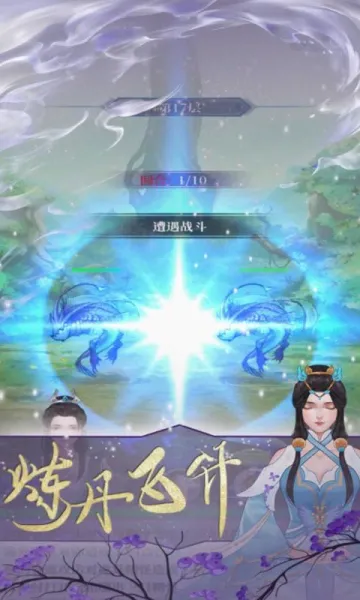 ��������(���ɹһ���Ϸ)v1.0.0 �ֻ���