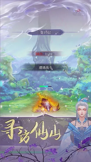 鬼谷修仙(修仙挂机游戏) 鬼谷修仙(修仙挂机游戏)