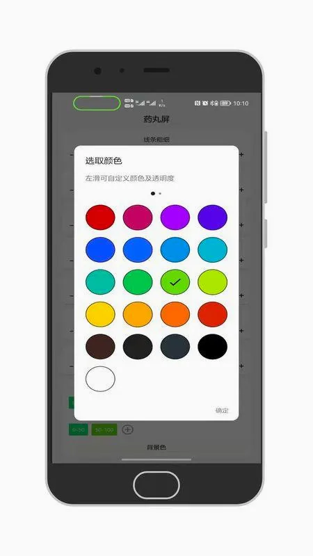 ֪ͨ������(������֪ͨ����)v1.4.2 ��׿��