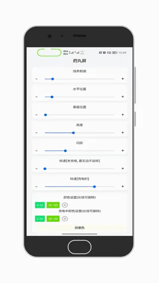通知呼吸灯(呼吸灯通知软件) 通知呼吸灯(呼吸灯通知软件)