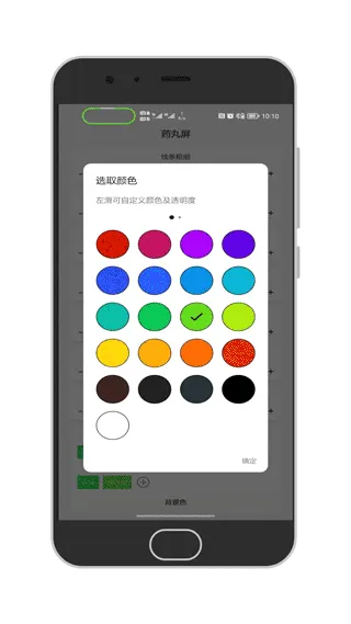 通知呼吸灯(呼吸灯通知软件) 通知呼吸灯(呼吸灯通知软件)
