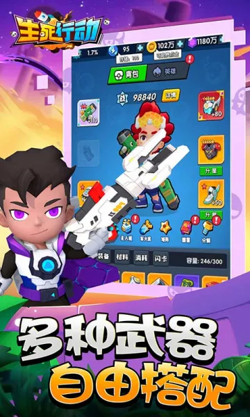 �����ж������ֻ���v1.0.8 �ٷ�����