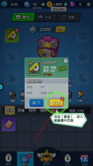 生死行动最新手机版 生死行动最新手机版
