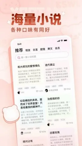 有糖安卓版手机版 有糖安卓版手机版