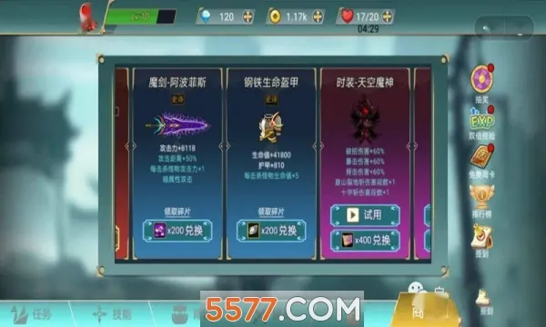 ������ս��2026���°汾v1.0.0 ��Ѱ�