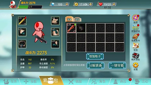 ������ս��2026���°汾v1.0.0 ��Ѱ�