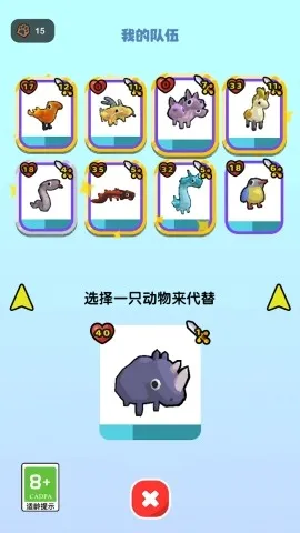 �ҵ�ð������(ɳ�н�����Ϸ)v1.2 ��׿��
