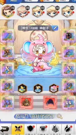 �ҵ�ð������(ɳ�н�����Ϸ)v1.2 ��׿��