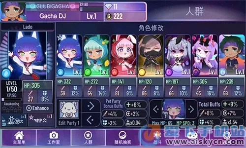 Gacha Nebula(换装休闲游戏) Gacha Nebula(换装休闲游戏)