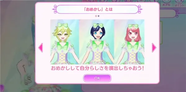 idolland星光乐园(偶像养成手游) idolland星光乐园(偶像养成手游)