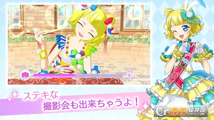 idolland�ǹ���԰(ż����������)v2.19.0 �ֻ���