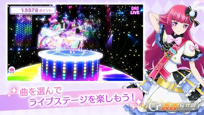 idolland�ǹ���԰(ż����������)v2.19.0 �ֻ���