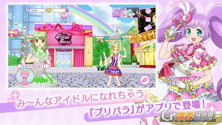 idolland�ǹ���԰(ż����������)v2.19.0 �ֻ���
